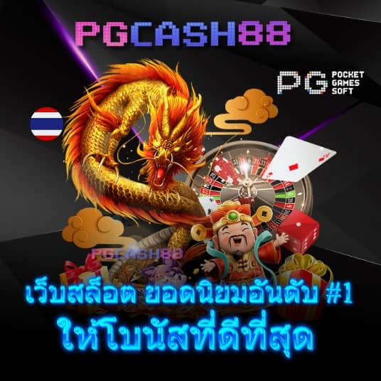 ผลบอลสดไทยthscore