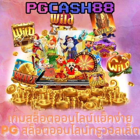 ผลบอลสดไทยthscore